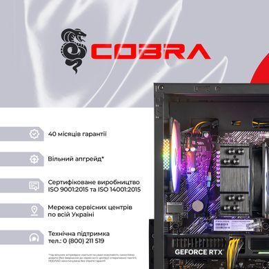 Персональний комп`ютер COBRA (A56.32.S1.56.20415) [610209]