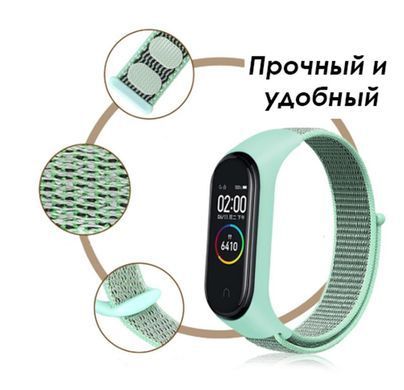 Ремінець BeCover Nylon Style для Xiaomi Mi Smart Band 7 Lime-Gray (707664) [618368]
