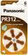 Батарейка Panasonic повітряно-цинкова PR312(312A, AC312E/EZ, PR312H, PR41, ZA312, DA312) блістер, 6 шт. (PR-312/6LB) [113404], фото 1