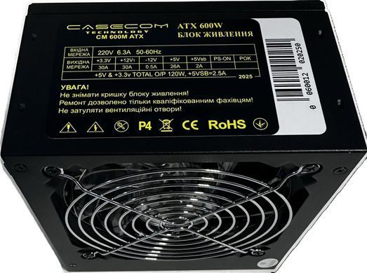 Блок живлення CaseCom 600W (CM 600M) [608648]