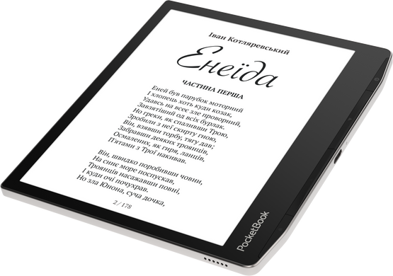 Електронна книжка PocketBook Era (PB700), 16Gb Stardust Silver (PB700-U-16-WW) [401511]