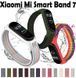Ремінець BeCover Nylon Style для Xiaomi Mi Smart Band 7 Lime-Gray (707664) [618368], фото 2