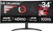 Монітор LG 34" 2xHDMI, DP, Audio, VA, 3440x1440, 21:9, 100Hz, sRGB 99%, CURVED, FreeSync, HDR10 (34WR50QK-B) [101041], фото 2