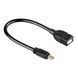 Кабель Atcom USB - micro USB V 2.0 (F/M), 0.1 м, чорний (3792) [603567], фото 1