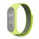 Ремінець BeCover Nylon Style для Xiaomi Mi Smart Band 7 Lime-Gray (707664) [618368], фото 1