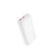 Зовнішній акумулятор HOCO J101A Astute 22.5W fully compatible power bank 20000mAh White (6931474782502) [806333], фото 1