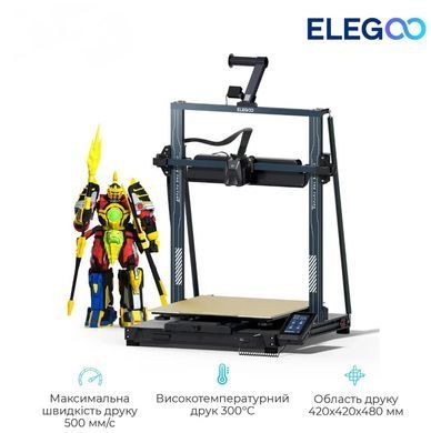 3D-принтер Elegoo Neptune 4 Max (ELG-50.201.014300) [619983]