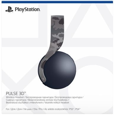 Гарнітура PlayStation PULSE 3D, WL, Grey Camo (9406990) [107318]