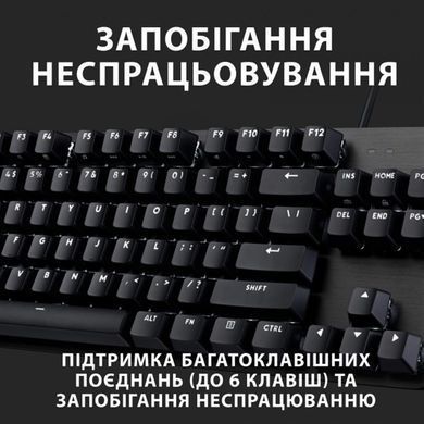 Клавiатура Logitech G413 TKL SE Corded Mechanical Gaming Keyboard Black (920-010446) [605929]