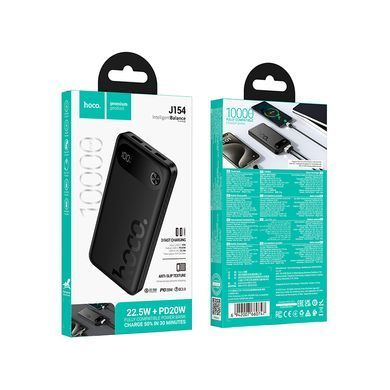Зовнішній акумулятор HOCO J154 Victorious 22.5W+PD20W fully compatible power bank(10000mAh) Black (6942007660747) [806632]