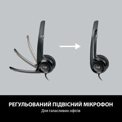 Гарнітура Logitech H390 USB-C, Midnight Black (981-001576) [203563]