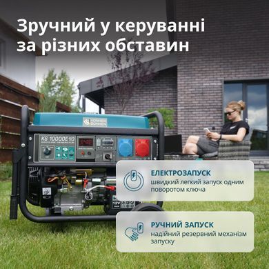 Генератор бензиновий Konner&Sohnen KS 10000E 1/3, 230/400В, 7.5/8кВт, 3Фази, електростартер, 88кг (KS10000E1/3) [114143]