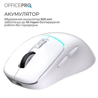 Миша бездротова OfficePro White (M468W) [615521]