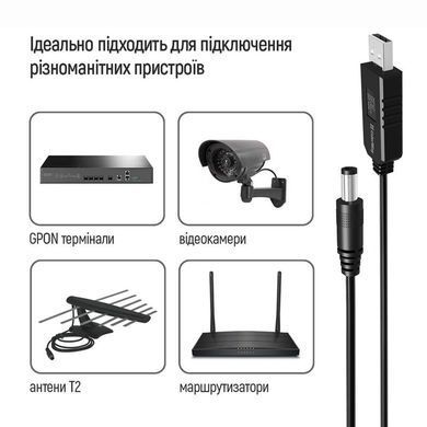 Кабель ColorWay для роутера 9V (USB -DC 5.5х2.5mm) 1 м, Black (CW-CBUD066-BK) [607383]