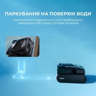 Робот-пилосос для басейну Beatbot AquaSense 2 Pro (PRCFDS02G) [618915]
