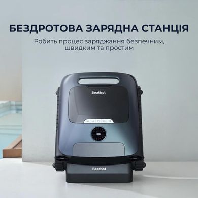 Робот-пилосос для басейну Beatbot AquaSense 2 Pro (PRCFDS02G) [618915]
