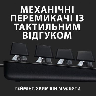 Клавiатура Logitech G413 TKL SE Corded Mechanical Gaming Keyboard Black (920-010446) [605929]