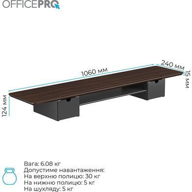 Підставка для монітора OfficePro Dark Wood/Black (MR177DW) [618082]