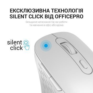 Миша бездротова OfficePro White (M230W) [606685]