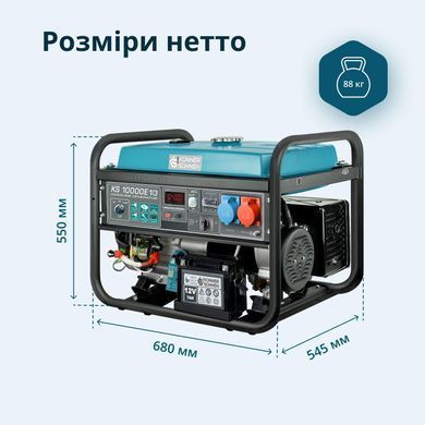 Генератор бензиновий Konner&Sohnen KS 10000E 1/3, 230/400В, 7.5/8кВт, 3Фази, електростартер, 88кг (KS10000E1/3) [114143]