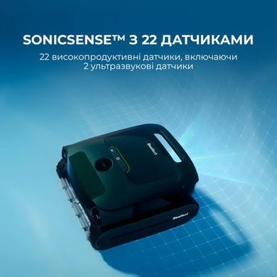 Робот-пилосос для басейну Beatbot AquaSense 2 Pro (PRCFDS02G) [618915]