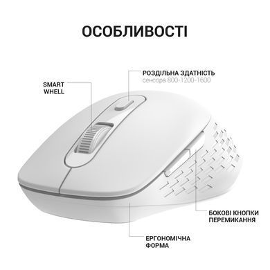 Миша бездротова OfficePro White (M230W) [606685]