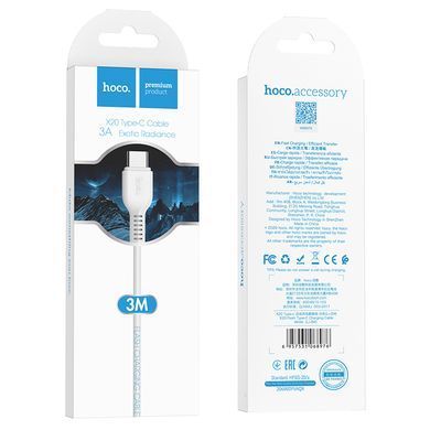 Кабель HOCO X20 USB to Type-C 2A, 3m, PVC, TPE connectors, White (6957531068976) [805215]