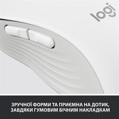 Миша бездротова Logitech Signature M650 L Off-White (910-006238) [606440]