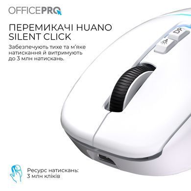 Миша бездротова OfficePro White (M468W) [615521]