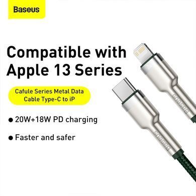 Кабель Baseus Cafule Series Metal Data Cable Type-C to iP PD 20W 1m Green (CATLJK-A06) [802583]