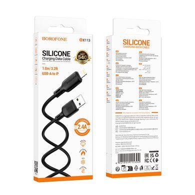 Кабель BOROFONE BX113 Lenny silicone charging data cable iP(L=1M) Black (6941991115394) [802349]