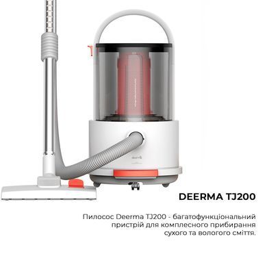 Пилосос Deerma Vacuum Cleaner (Wet and Dry) (TJ200) [610543]