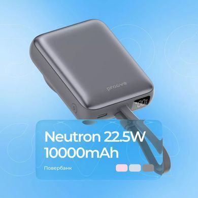 Універсальна мобільна батарея Proove Neutron 22.5W 10000mAh Purple (PBNE22022209) [618431]
