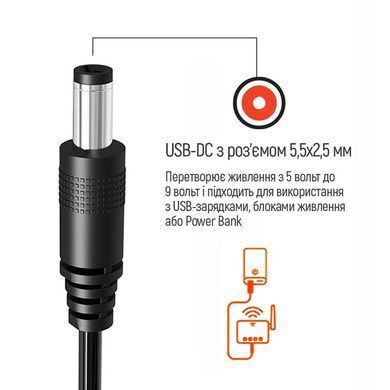 Кабель ColorWay для роутера 9V (USB -DC 5.5х2.5mm) 1 м, Black (CW-CBUD066-BK) [607383]