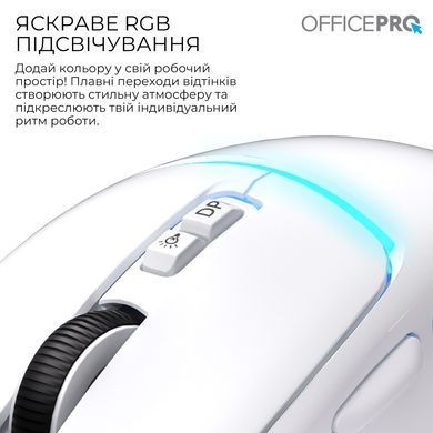 Миша бездротова OfficePro White (M468W) [615521]