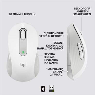 Миша бездротова Logitech Signature M650 L Off-White (910-006238) [606440]