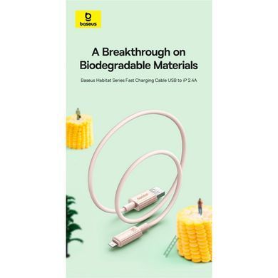 Кабель Baseus Habitat Series Fast Charging Cable Type-C to iP 20W 2m Wheat Pink (P10360201421-01) [802565]