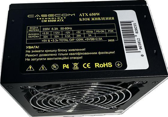 Блок живлення CaseCom 650W (CM 650M) [608649]