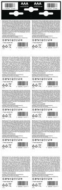 Батарейка Duracell LR03 MN2400 уп.1х2 шт. відривна (плакат 2х10) (5010664/5011646/5010663) [203706]