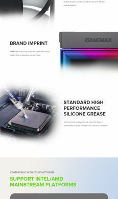 Кулер для процесора GAMEMAX (Sigma 550 Infinity BK) [303502]
