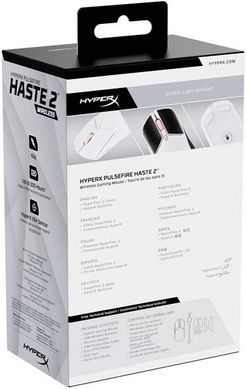 Миша HyperX Pulsefire Haste 2, RGB, USB-A/WL/BT, білий (6N0A9AA) [104048]
