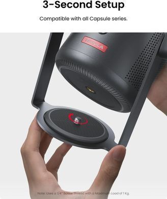 Підставка для проекторів Nebula серії Capsule (D0719111) [202987]