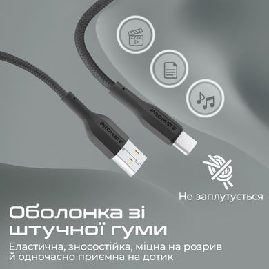 Кабель Promate xCord-AC USB - USB Type-C (M/M), 1 м, Black (xcord-ac.black) [604058]