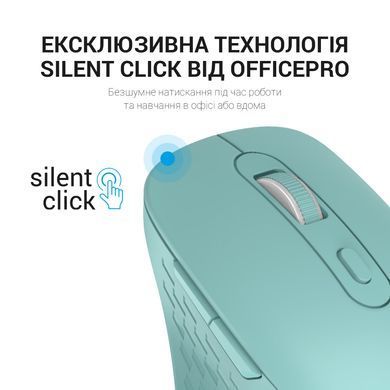 Миша бездротова OfficePro Mint (M230M) [606686]