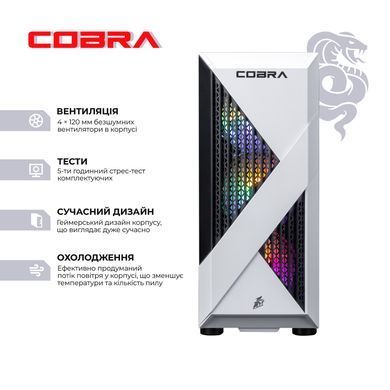 Персональний комп`ютер COBRA Advanced (A45.16.H1S2.35.22298) [614906]