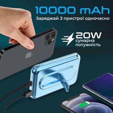Універсальна мобільна батарея Promate PowerMag-10Pro 10000mAh 20W Blue (powermag-10pro.blue) [603491]