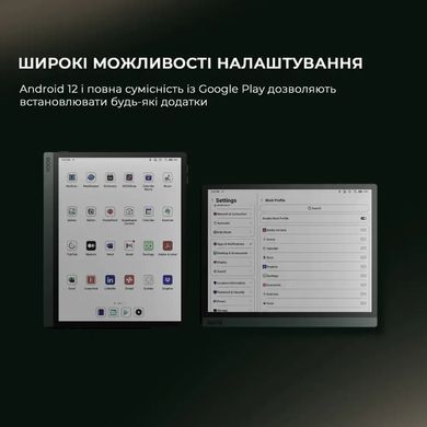 Електронна книга BOOX Tab Ultra C Pro (BOOX_TabUltraCPro) [611654]