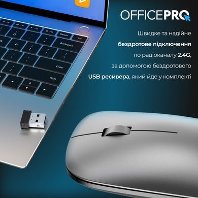 Миша бездротова OfficePro Silent Click Wireless Gray (M225G) [618083]