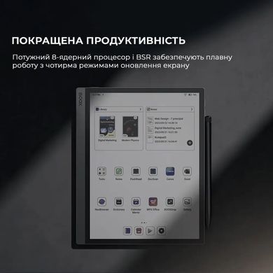 Електронна книга BOOX Tab Ultra C Pro (BOOX_TabUltraCPro) [611654]