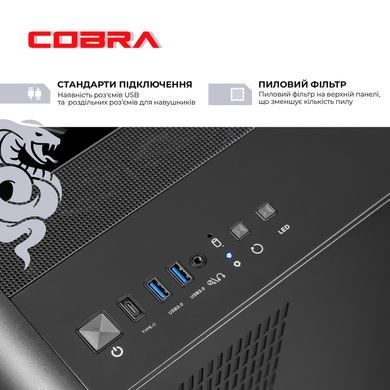 Персональний комп`ютер COBRA Gaming (A99X.64.S1.57T.22031) [620085]
